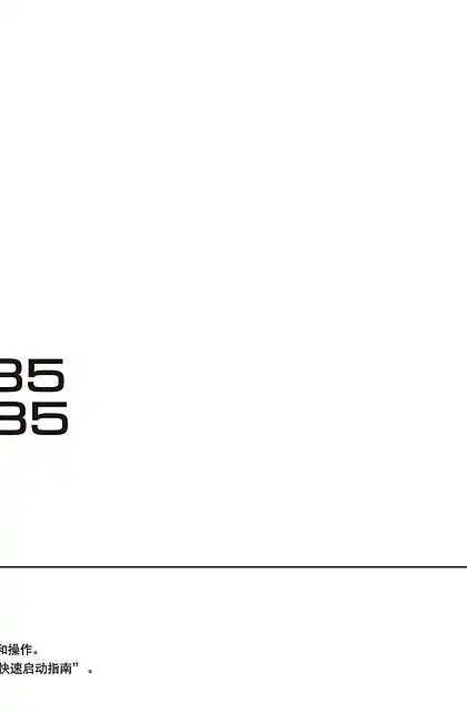 yamaha雅马哈RX-V485_RX-D485 Owner’s Manual